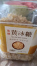 上鲜奥尔良鸡翅2斤（翅中1斤、翅根1斤）鸡翅中鸡中翅烤鸡翅烧烤食材 实拍图