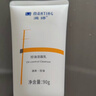 满婷（MANTING）控油洁面乳90g(洗面奶油性皮肤清爽洁净男女士专用水油平衡) 实拍图