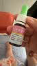 【2盒装】宝尼 小儿咳嗽糖浆 15ml/盒 实拍图