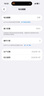 Apple/苹果 iPhone 17 Pro 512GB 银色 支持移动联通电信5G 双卡双待手机 实拍图