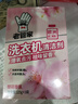 老管家洗衣机清洁剂375g滚筒波轮洗衣机槽清洗剂强力杀菌除垢祛味花香 实拍图
