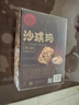 稻香村糕点点心 休闲零食 中华老字号 沙琪玛454g（黑糖味） 实拍图