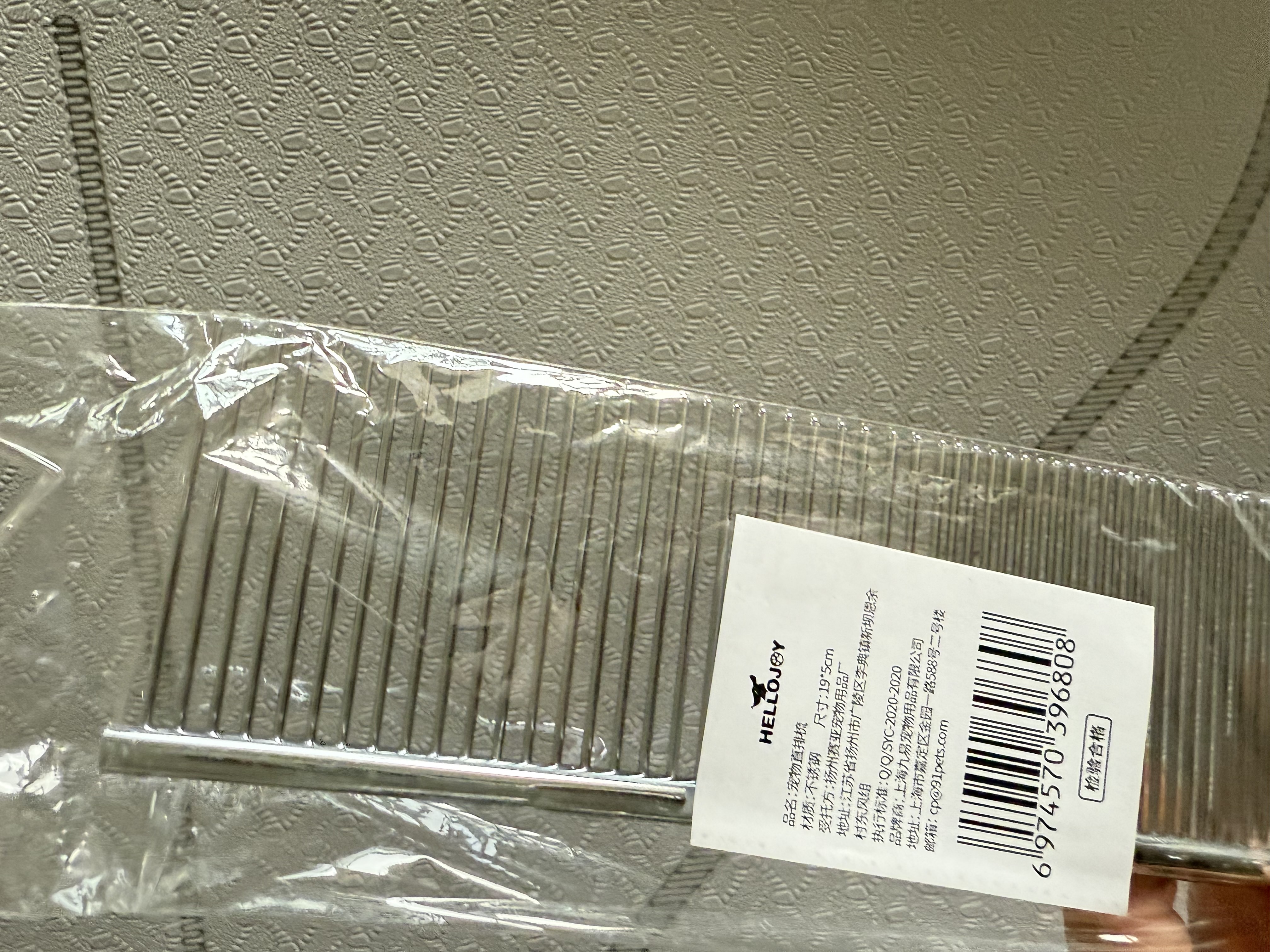 HELLOJOY宠物猫咪狗狗排梳猫梳子宠物去浮毛开结钢梳布偶长毛猫专用猫毛梳 实拍图