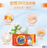 汰渍全效洁净洗衣皂116g*10块 温和去渍不伤手 肥皂透明皂 内衣可用 实拍图