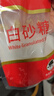舒可曼白砂糖400g【拧盖设计 甘蔗原料 无硫工艺】烘焙调料咖啡糖食品 实拍图