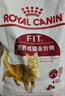 皇家成猫猫粮 营养均衡 F32 通用粮 1-7岁 2KG 实拍图