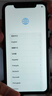 Apple 苹果 iPhone 17/16/15/14/13/12/11/X系列二手手机 规格见质检报告 苹果 iPhone 11 实拍图
