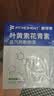 FIT MOMENT叶黄素蒸汽眼罩热敷缓解眼疲劳眼干眼涩发热敷贴遮光睡眠护眼50片 实拍图