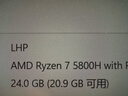 联想（Lenovo）16GB  DDR4 3200 笔记本内存条   实拍图