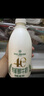 1号会员店 NFC椰子水0脂果汁椰青椰汁椰子树原汁水饮料 1L*6年泰国单一产区 实拍图