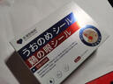 吉沺笠制药日本鸡眼贴膏去根肉刺刺猴药膏无痛脱落连根拔除跖疣去脚底老茧贴 实拍图