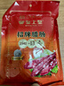 皇上皇招牌腊肠广东煲仔饭三七腊肠广州特产广味甜肠广式香肠腊味500g 实拍图