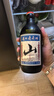通化山葡萄气泡酒7%vol起泡酒 红酒500ml单瓶葡萄酒果酒微醺送礼 实拍图
