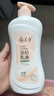郁美净 浴后乳液550g  鲜奶身体乳 保湿补水 好吸收乳液 实拍图