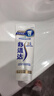 舒适达专业修复牙本质抗敏感修护牙膏90gNovaMin技术含氟固齿 京东自营 实拍图