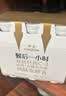 卡士（CLASSY.KISS）餐后一小时250g*3瓶双歧杆菌C-I低温酸奶风味发酵乳 实拍图