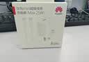 华为原装mini充电器(Max 25W)线充套装含1米3.3A Typec数据线 适配苹果iphone15ProMax手机/兼容PD 20W 实拍图