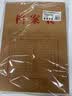 西玛（SIMAA）20只A4纯木浆牛皮纸档案袋 180g侧宽4cm 文件袋/资料袋/办公用品 5952 实拍图