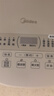 美的（Midea）【价保618】电饭煲3-4人电饭锅4L银钻内胆12大菜单顶置触控屏家用智能微压电饭煲MB-AFB4041RL 实拍图