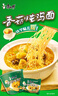 康师傅 方便面 经典香菇炖鸡桶面106g*12 泡面整箱速食 方便食品 实拍图