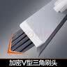 大卫清洁刷具缝隙地刷厕所刷地板刷子硬毛洗地刷V型三角刷头S3 实拍图