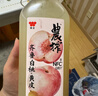 味全【新品上市】白桃黄皮复合稀释果汁冷藏果蔬汁饮料900ml*2瓶 实拍图