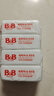 保宁（B&B）婴幼儿尿布洗衣皂儿童洗内衣内裤肥皂宝宝专用香皂【200g*4块】 实拍图