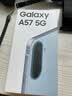 三星Galaxy A57 超薄5G手机 6.9mm纤薄机身 三摄超清夜拍 6.7英寸学生手机 国家补贴 8+256GB 冷川蓝 实拍图