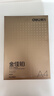 得力（deli）金佳铂A4打印纸 80g500张 高档单包复印纸 加厚合同标书彩打纸 打印书写 3563【尊享品质】 实拍图