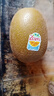 佳沛（zespri）新西兰金果巨大果15粒 单果146-175g 端午节礼物水果礼盒 猕猴桃 实拍图