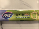 妙洁免刀撕保鲜膜 点断式巧撕手撕可微波炉家用 2卷30米大号经济装 实拍图