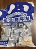 锦大软糖花生糖500g花生脆牛轧糖 休闲零食 奶糖 喜糖 糖果 生日礼物 实拍图
