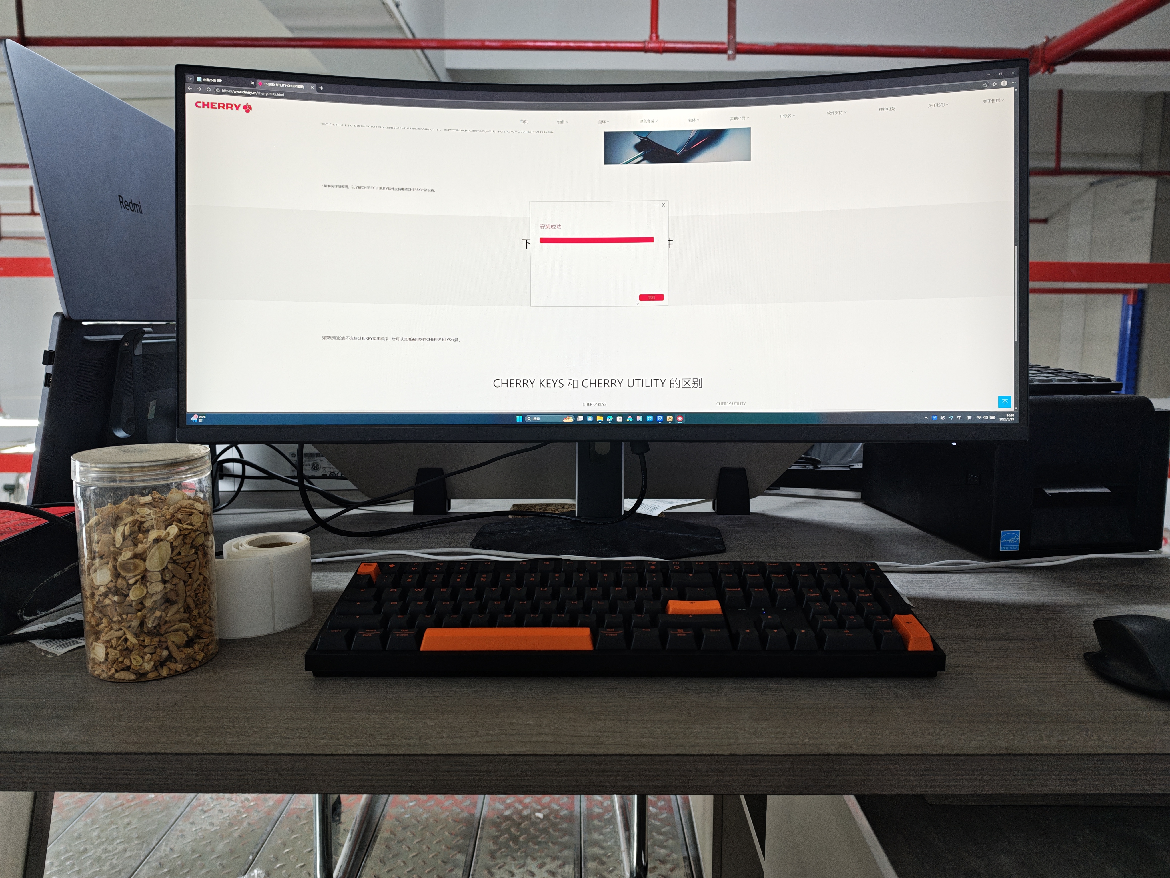 CHERRY樱桃MX2.0 PRO机械键盘108键 无线蓝牙三模电竞游戏键盘电脑办公键盘 兼容WIN/MAC 夜焰红轴 实拍图