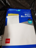 得力A4/80张不干胶标贴打印纸 带背胶亚面铜版标签纸 整张无分割 喷墨激光打印机均适用 21901 实拍图