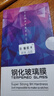 Tensam 适用华为荣耀70系列钢化膜防窥膜手机膜曲面全包高清水凝膜全屏覆盖保护贴膜 荣耀70【全覆盖防爆曲面膜】高清版*2片装 实拍图