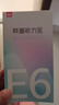 有道听力宝E6 64G英语学习机听读神器听力随身听磨耳朵单词记背单词机熏听机伴学机研学机拍学机复读机 实拍图