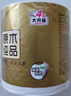 清风有芯卷纸原木金装 4层180克*27卷 卫生纸纸巾 箱装 厕纸 卷筒纸 实拍图