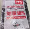 中盛画材全开素描纸0K大白纸工程绘图纸卡纸加厚涂鸦纸初学者画画彩铅美术速写铅画纸本学生 实拍图