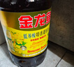 金龙鱼 食用油 【保真菜籽油】非转基因 物理压榨 纯香低芥酸菜籽油5L 实拍图