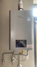 林内（Rinnai）【小蛮腰Max】16L燃气热水器  水伺服恒温 0.5℃调温 水伺服热水器上门安装 16GD72(JSQ31-GD72) 实拍图