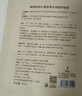 袋鼠妈妈睡眠面膜小麦鲜补水护肤品水嫩肌肤懒人面膜易涂免洗舒缓面膜80g 实拍图