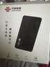 中国联通随身wifi6无线移动wifi免插卡无线网卡车载校园随行支持5G/4G设备上网全国通用流量2026款官方正品 实拍图