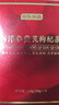 京东京造鲜来多 西洋参黄芪枸杞茶礼盒420克  女性养生茶包补气血泡水喝 实拍图