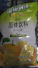 雀巢（Nestle）果维C+橙汁味840g/袋 富含维C 低脂果珍冲饮果汁粉 实拍图