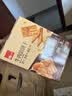泓一牛肉咸蛋黄双拼酥脆饼干休闲零食品早餐办公室小吃下午茶礼盒405g 实拍图