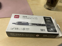 得力（deli）臻顺滑中性笔签字笔 0.5mm子弹头按动笔水笔 办公用品 黑色 12支/盒S08高考考试 实拍图