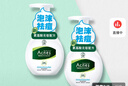 曼秀雷敦乐肤洁氨基酸洁面泡沫150ml*2 抗痘温和不紧绷男女士水杨酸洗面奶 实拍图