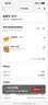 联想（Lenovo）【爆卖100万件】有线耳机半入耳式3.5mm接口圆孔游戏运动降噪K歌线控带麦主播直播电脑笔记本 黑色 实拍图