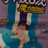 安儿乐（Anerle）魔力吸吸拉拉裤XXL38片(15kg以上)透气大吸量尿不湿【夜用专研】 实拍图
