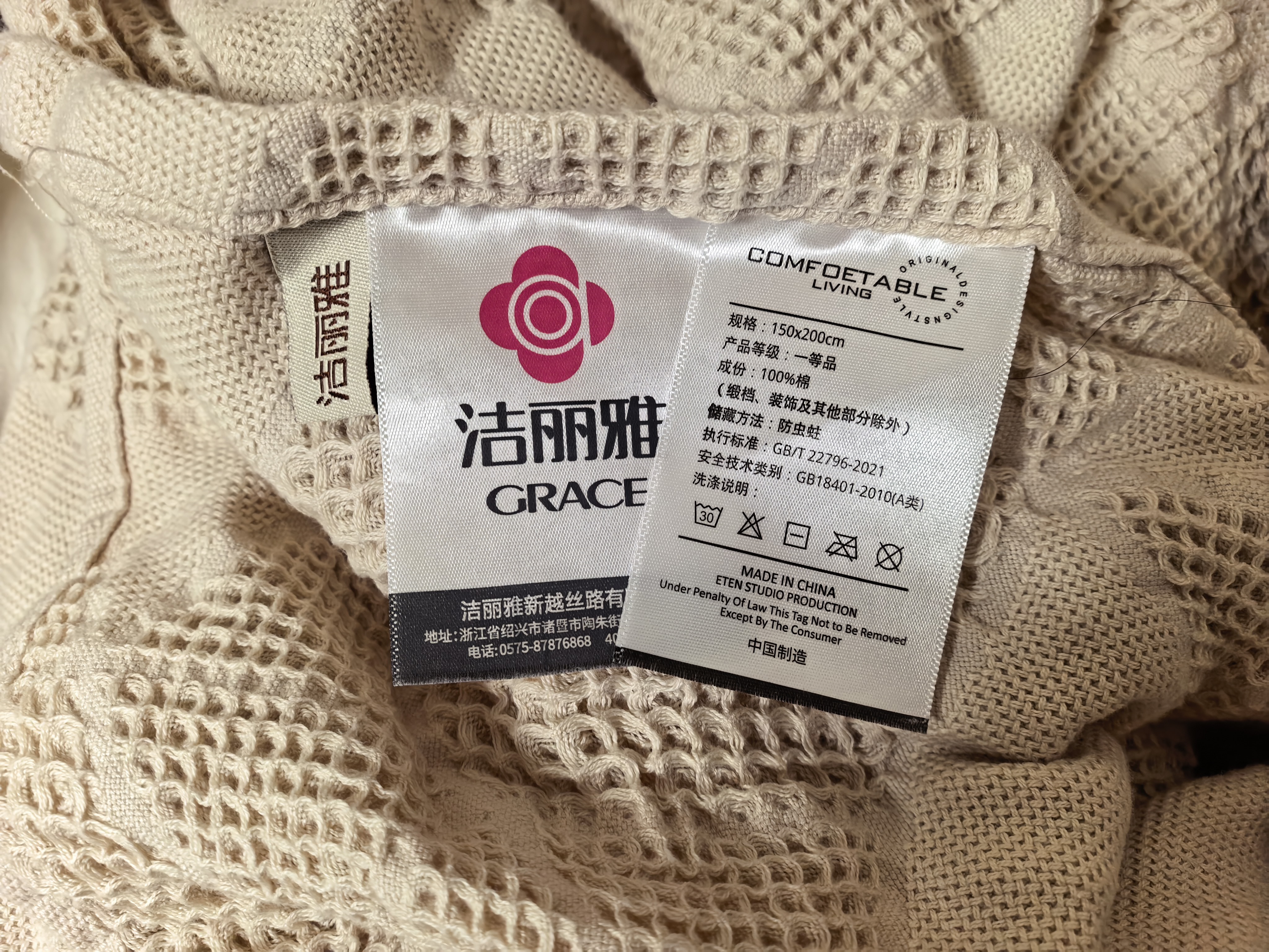 洁丽雅（Grace）A类纯棉抗菌毛巾被午睡毯几何蜂巢毛毯夏凉被 150*200cm 750g棕色 实拍图